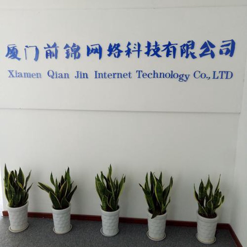 办公设备维修
